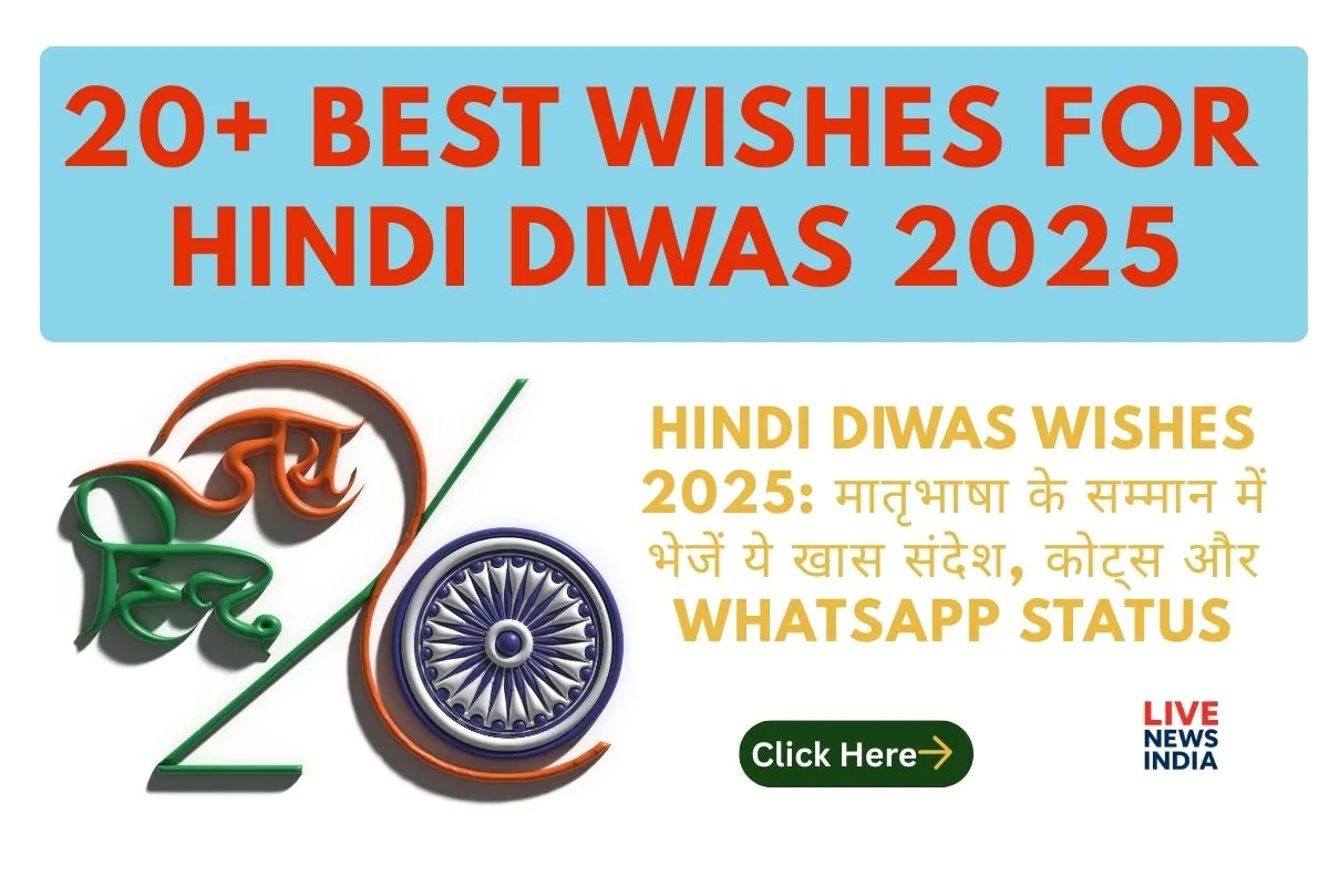 Hindi Diwas