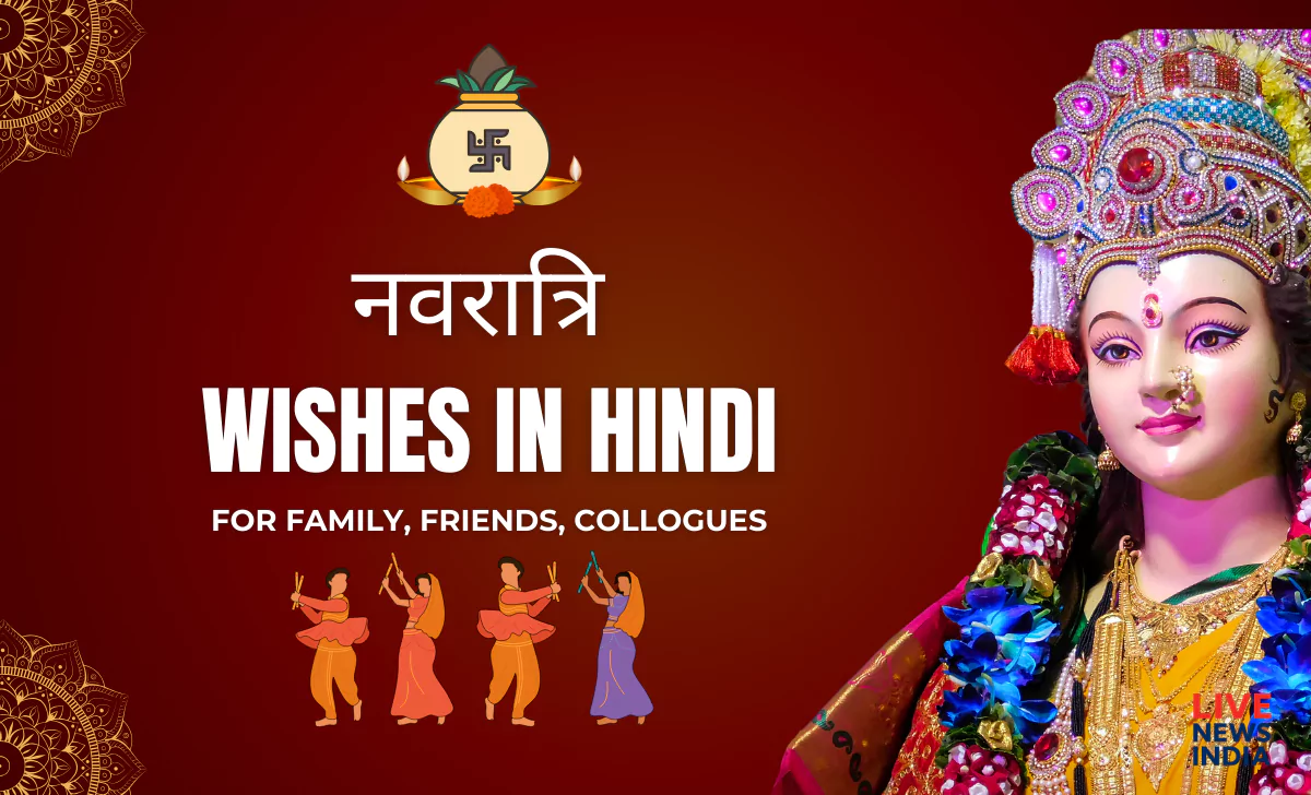 Navratri Wishes In Hindi