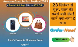 Amazon Great Indian Festival 2025