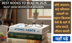 Best Books to Read