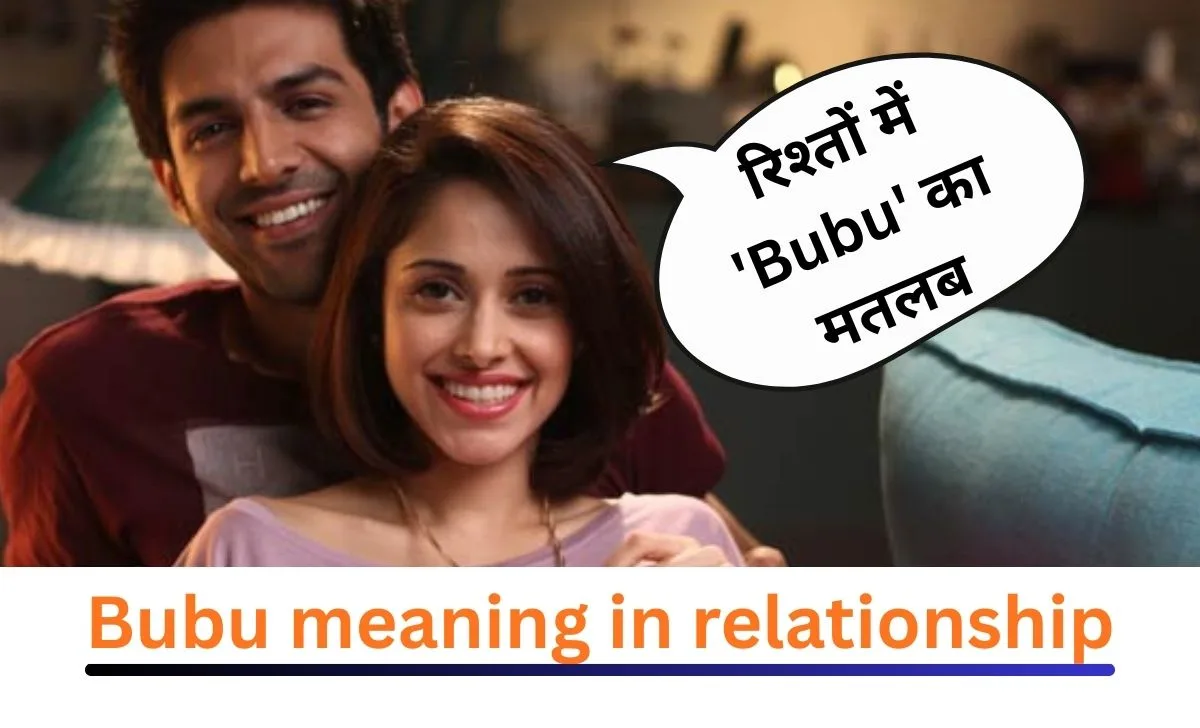 Babu meaning in relationship