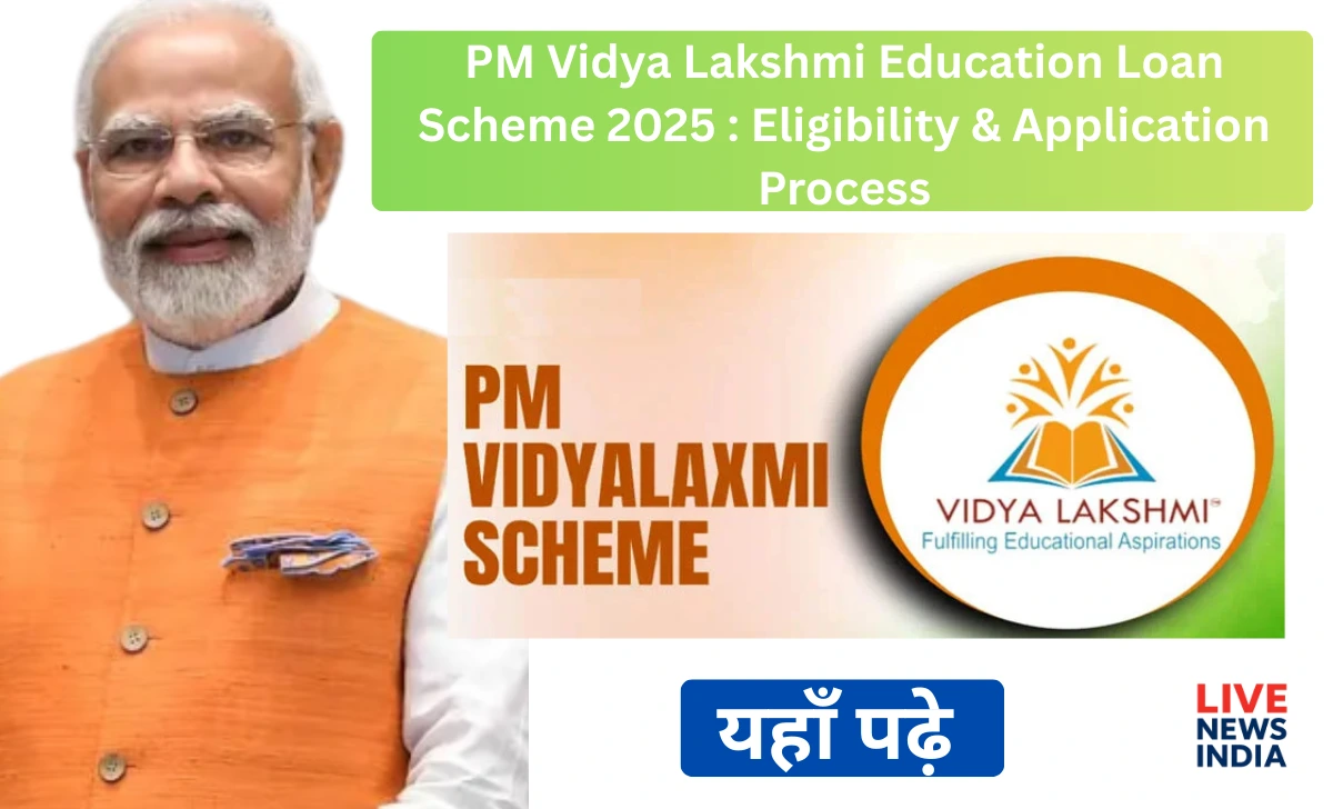 PM Vidya Lakshmi Education Loan Scheme 2025