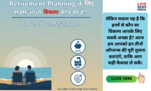 Retirement Planning