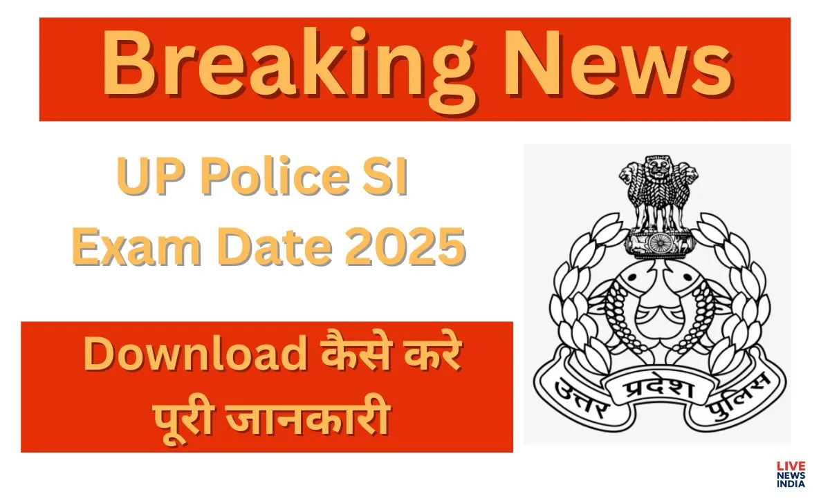 UP Police SI Exam Date 2025