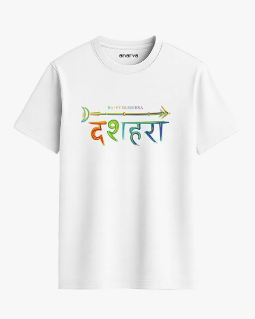 T-Shirt Collection For Dussehra : Top 10 Unisex T-Shirt