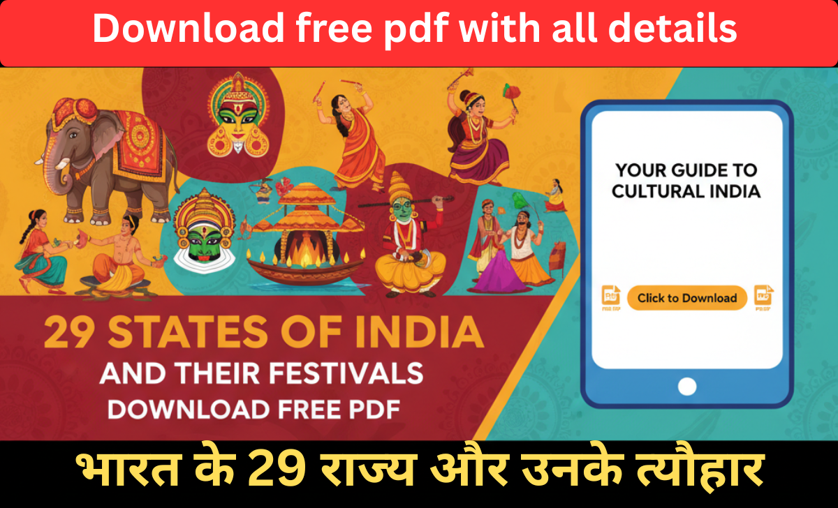 29 states of india and their festivals