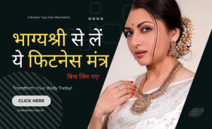 Fitness Tips For Women