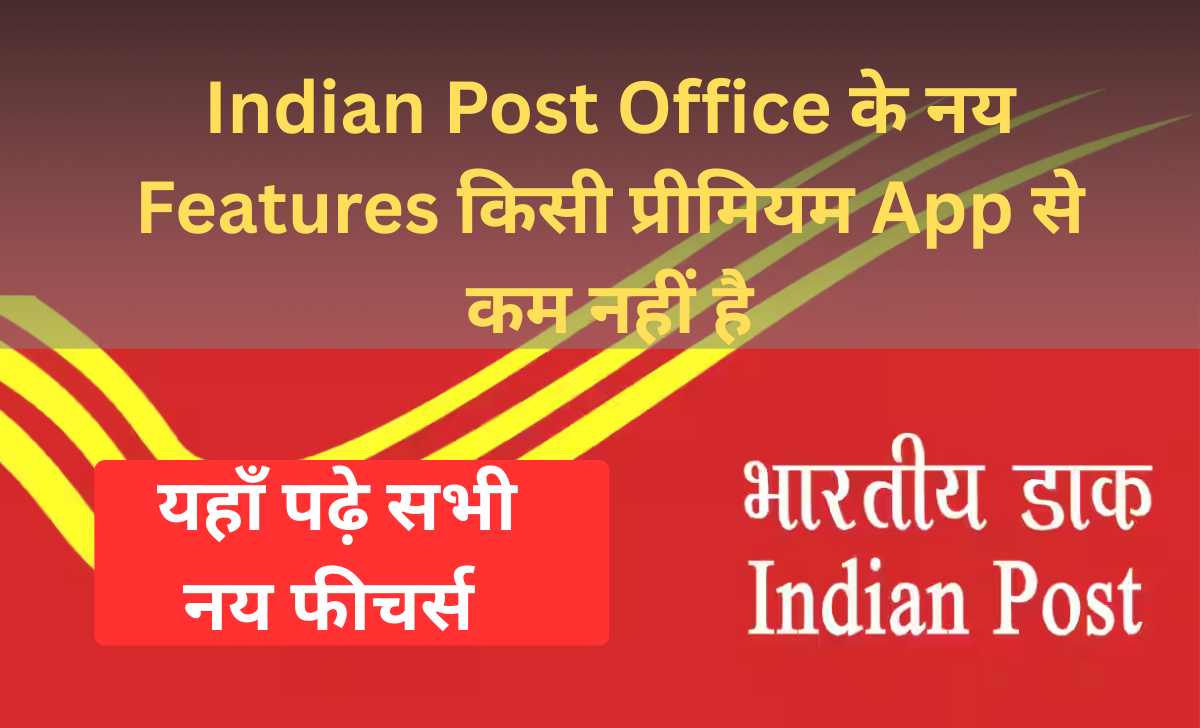 Indian Post Office