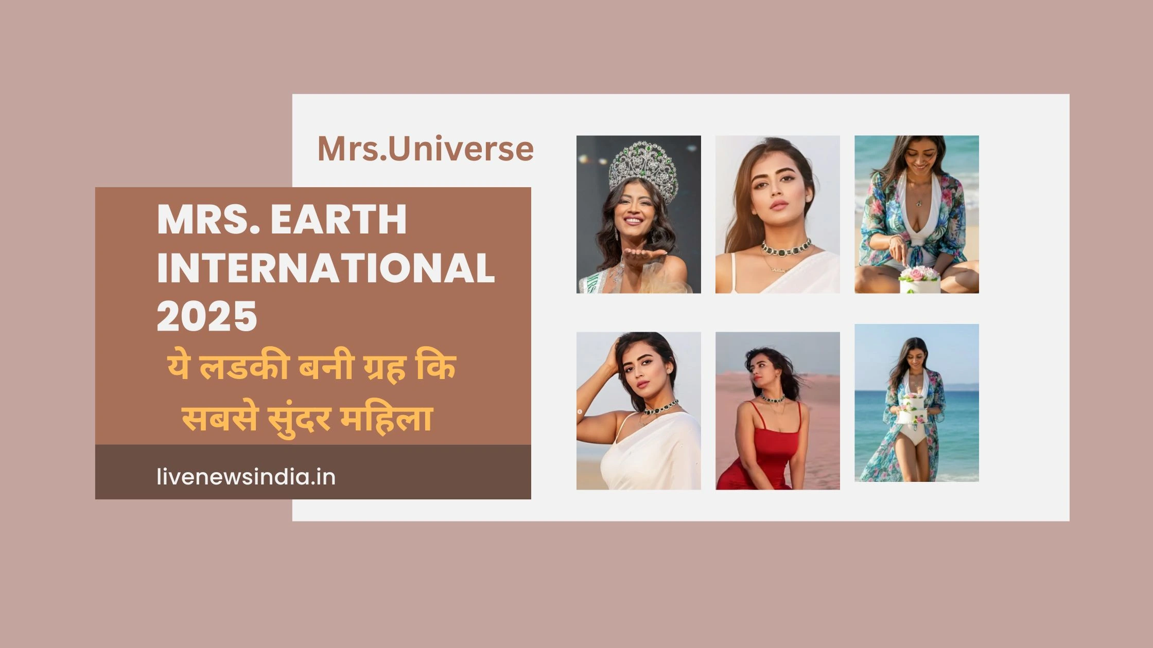 Mrs. Earth International 2025