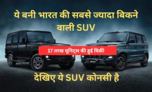 SUV