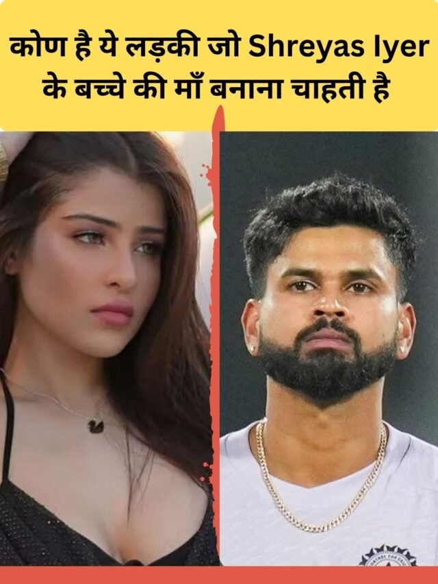 Edin rose and Shreyas Iyer all latest details