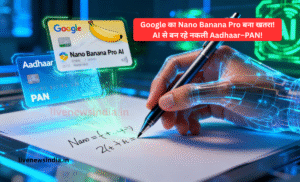 Google Nano Banana Pro Fake ID