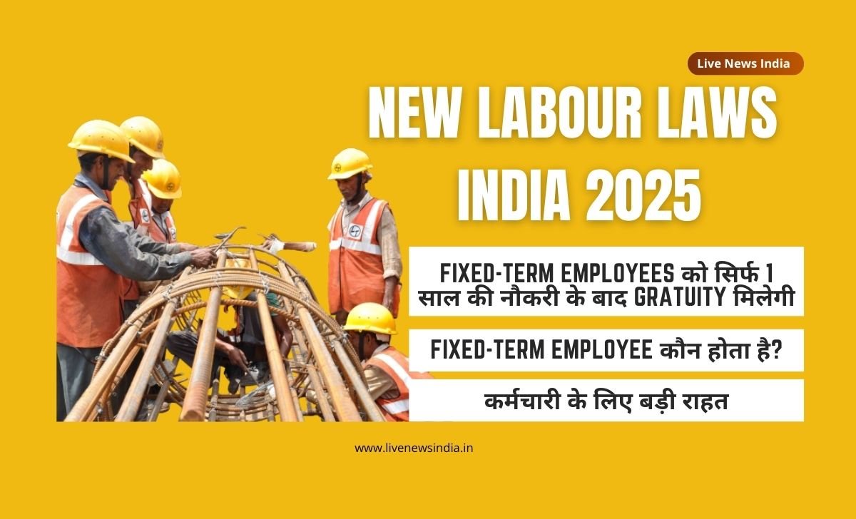New Labour Laws India 2025 – Fixed-Term Employees Gratuity After 1 Year