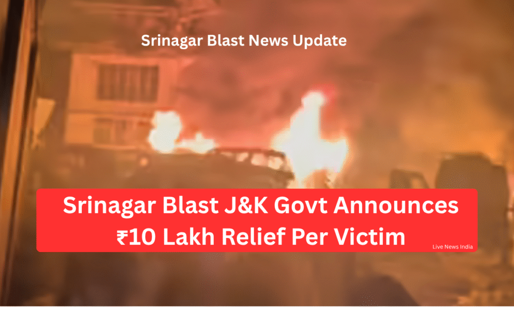 Srinagar Blast