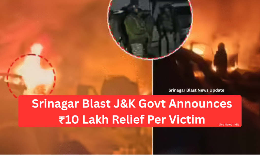 Srinagar Blast