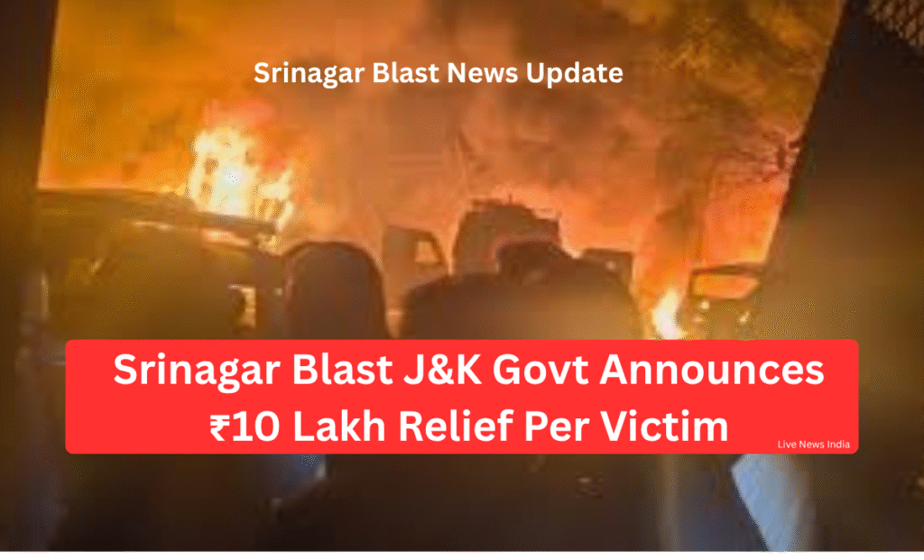 Srinagar Blast
