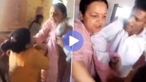 Teachers Viral Video 2025