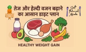 diet plan for weight gain