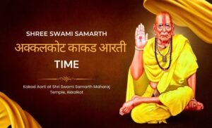 Akkalkot Kakad Aarti Time