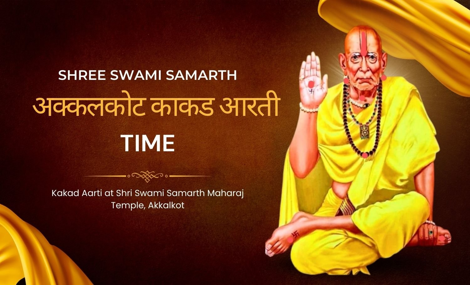 Akkalkot Kakad Aarti Time