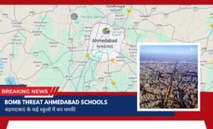 Bomb Threat Ahmedabad Schools