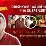 Movie Like Drishyam
