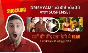 Movie Like Drishyam