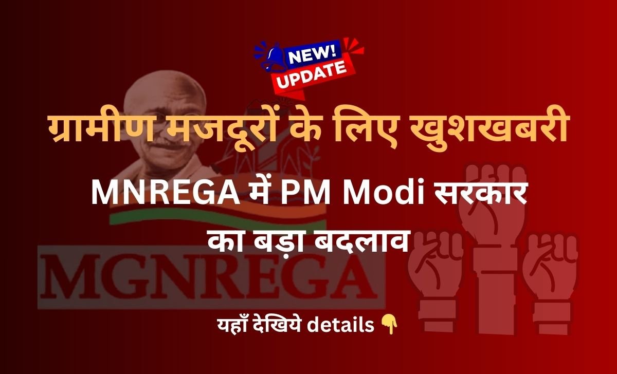 mnrega