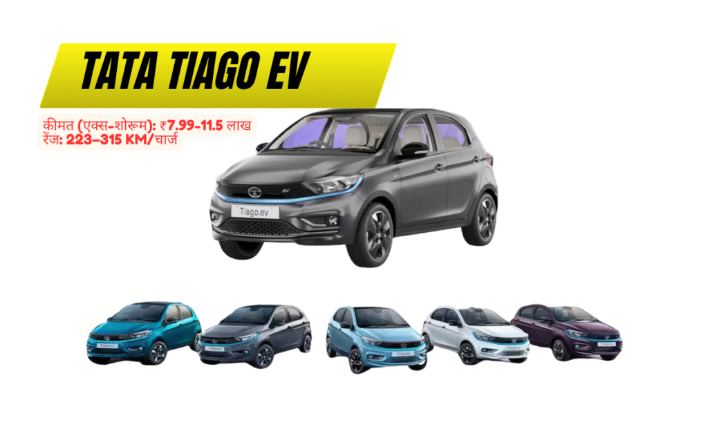 Small Electric Cars In India