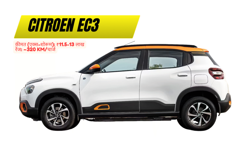 Small Electric Cars In India