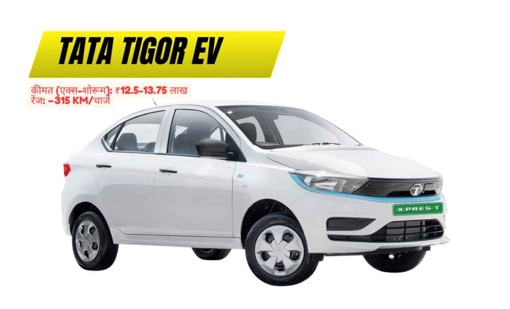 Small Electric Cars In India