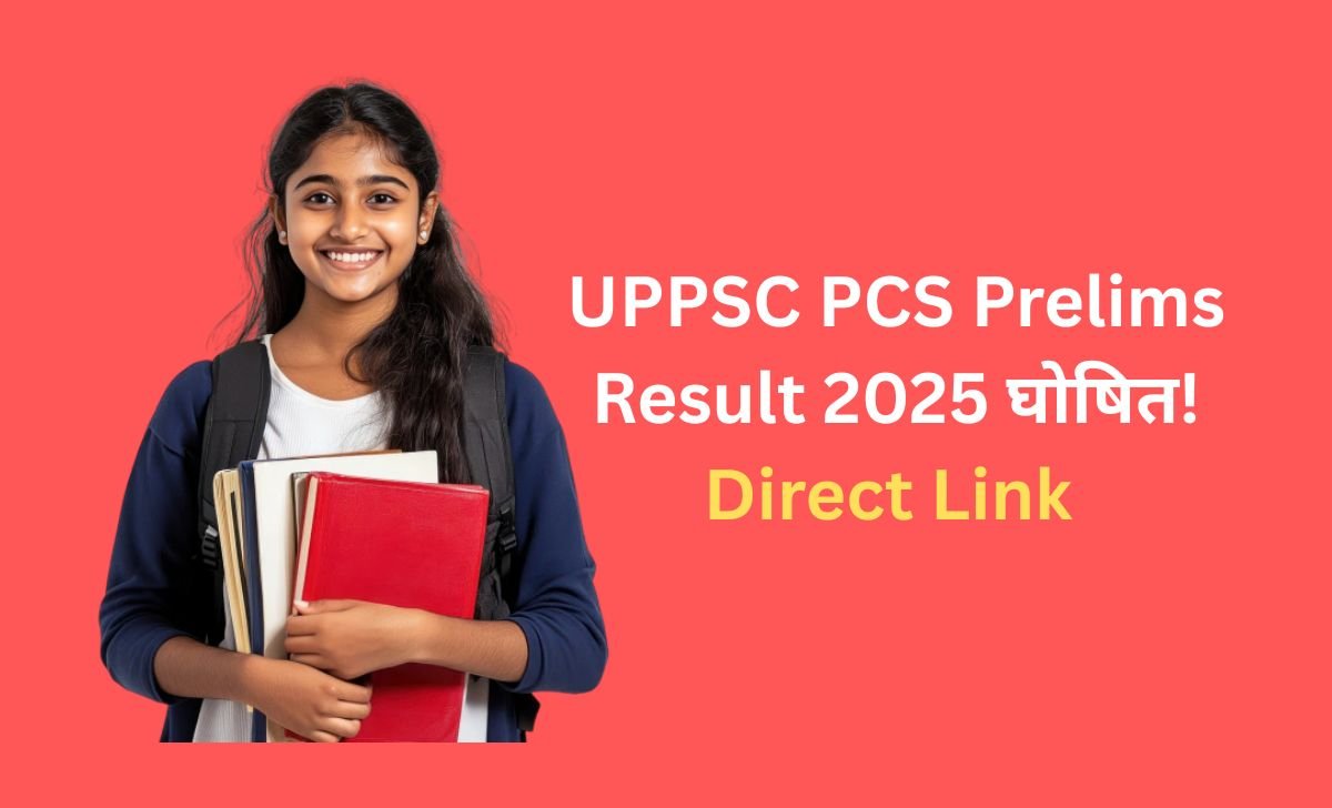 UPPSC PCS Prelims Result 2025
